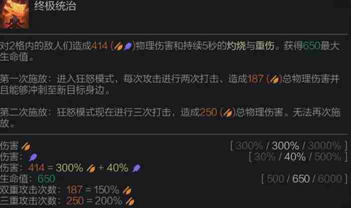 金铲铲之战s14棋子大全 金铲铲之战s14赛季棋子汇总图5