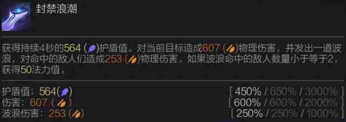 金铲铲之战s14棋子大全 金铲铲之战s14赛季棋子汇总图11