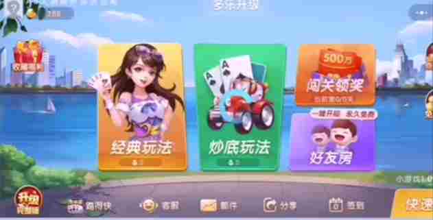 多乐升级规则是什么 特殊规则介绍图1