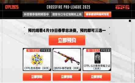 cf黑骑士冠军天津怎么获得 cf黑骑士冠军天津获取方法图2