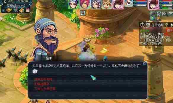 梦幻西游八行书怎么排兵布阵 梦幻西游八行书排兵布阵攻略图1