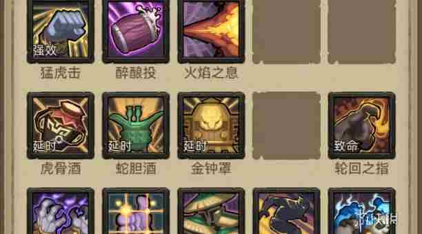 异世界勇者武僧技能雕文怎么搭配 异世界勇者武僧技能雕文搭配推荐图1