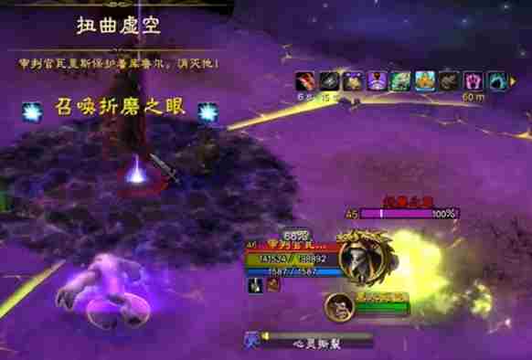 魔兽世界法师塔怎么去 魔兽世界法师塔前往方法图5