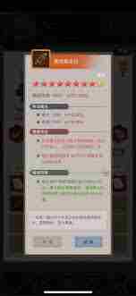 这就是江湖赌狗流后期怎么玩 这就是江湖赌狗流后期攻略详解图2