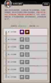 这就是江湖新手一个月快速成长经验 这就是江湖小白一月心得分享图1
