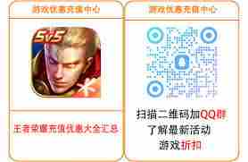 王者荣耀2v2模式是否限时开放 王者荣耀2v2模式限时吗图3