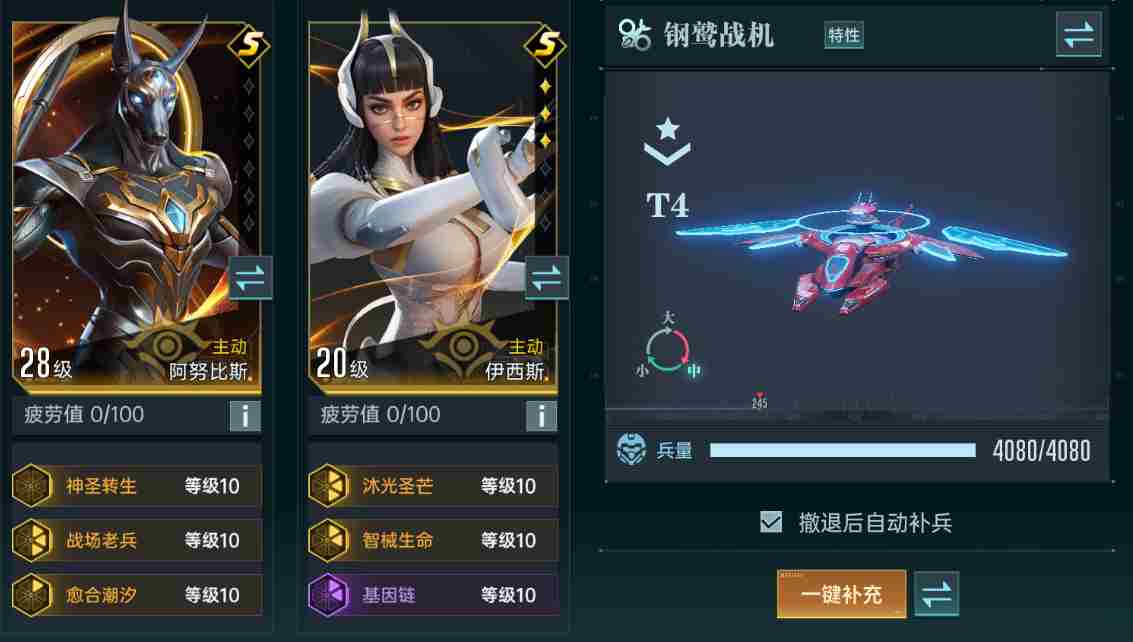 群星纪元中型兵种钢鹫战机是什么类型的兵种 中型兵种钢鹫战机属性介绍图5