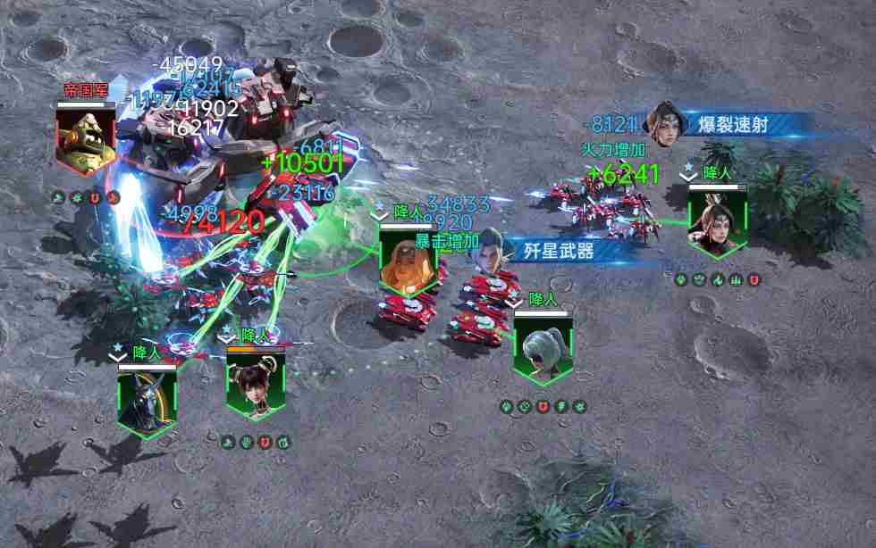 群星纪元中型兵种钢鹫战机是什么类型的兵种 中型兵种钢鹫战机属性介绍图6