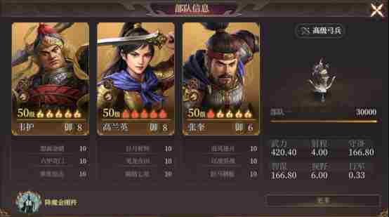 封神开天庚金弓怎么搭配 庚金弓搭配攻略图2