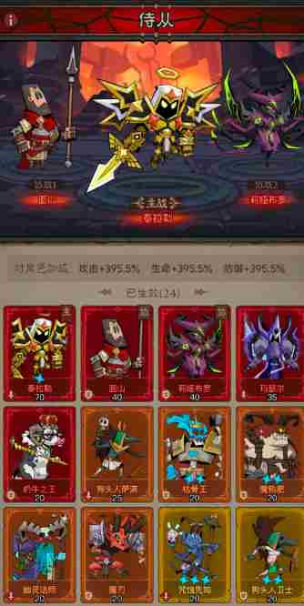 英雄没有闪巅峰平民最佳阵容是什么 巅峰平民最佳阵容一览图2