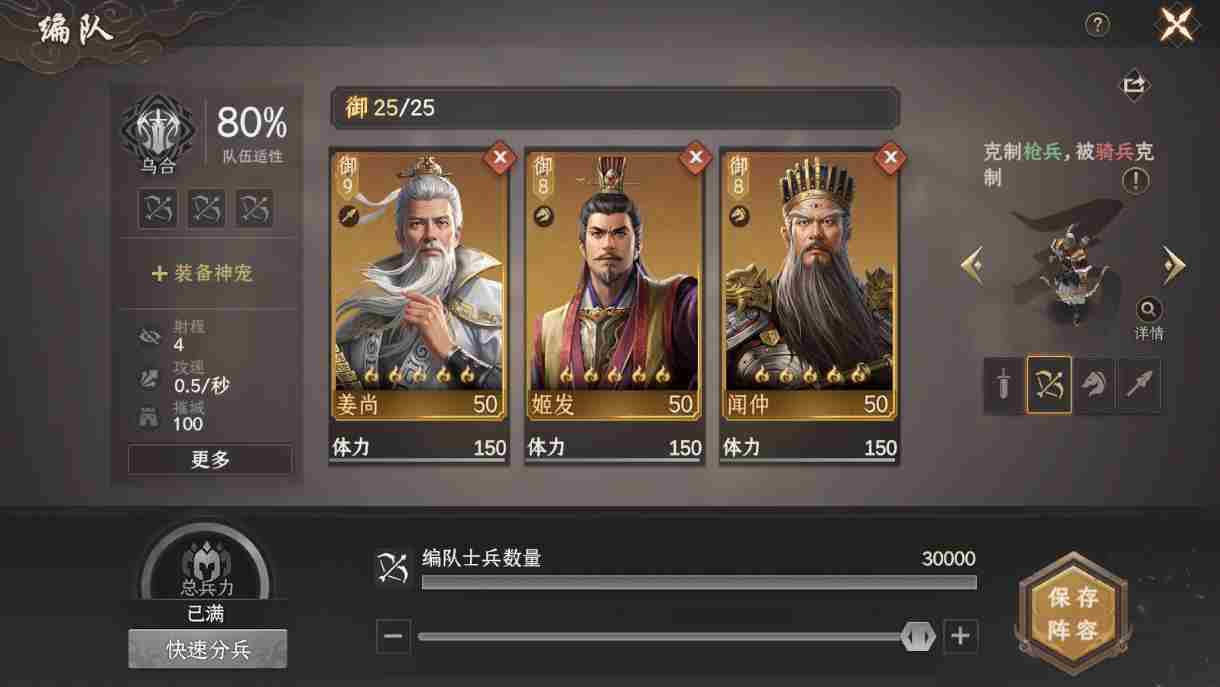 封神开天比武大会玩法揭秘 比武大会玩法揭秘图5