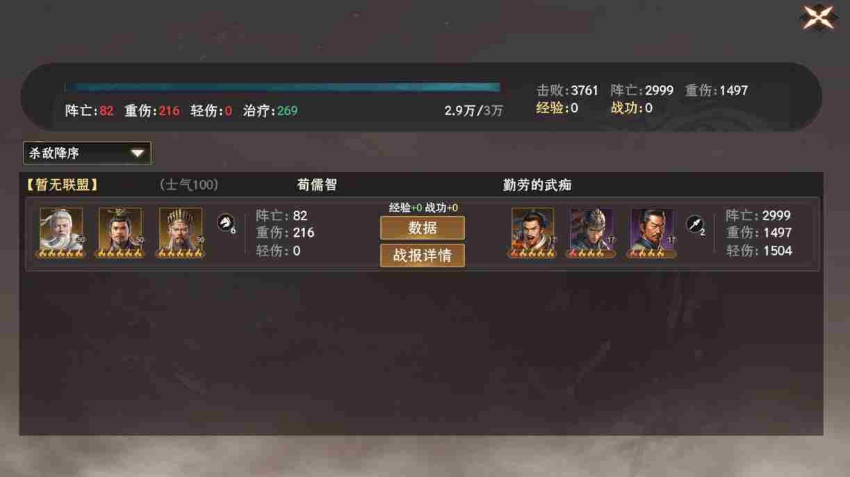 封神开天比武大会玩法揭秘 比武大会玩法揭秘图11