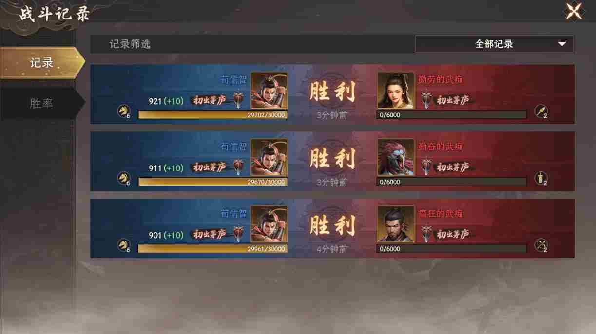封神开天比武大会玩法揭秘 比武大会玩法揭秘图10