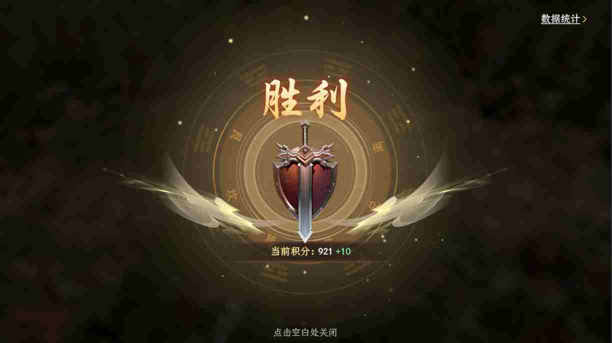 封神开天比武大会玩法揭秘 比武大会玩法揭秘图9