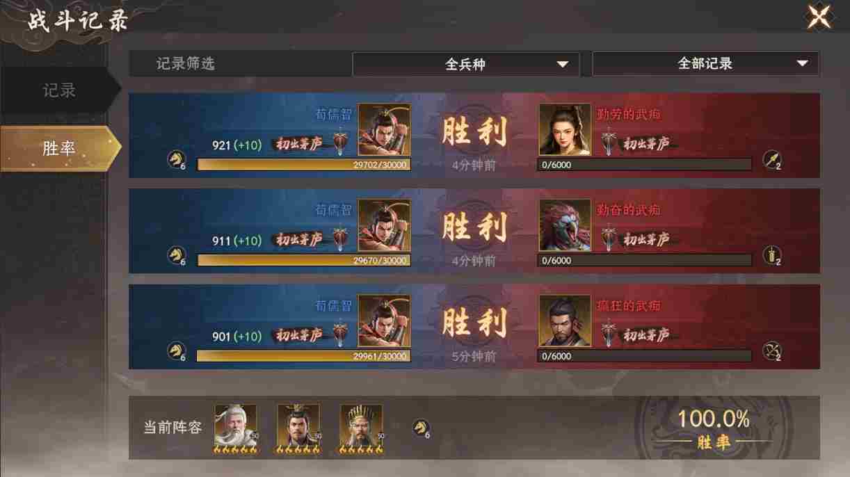 封神开天比武大会玩法揭秘 比武大会玩法揭秘图12