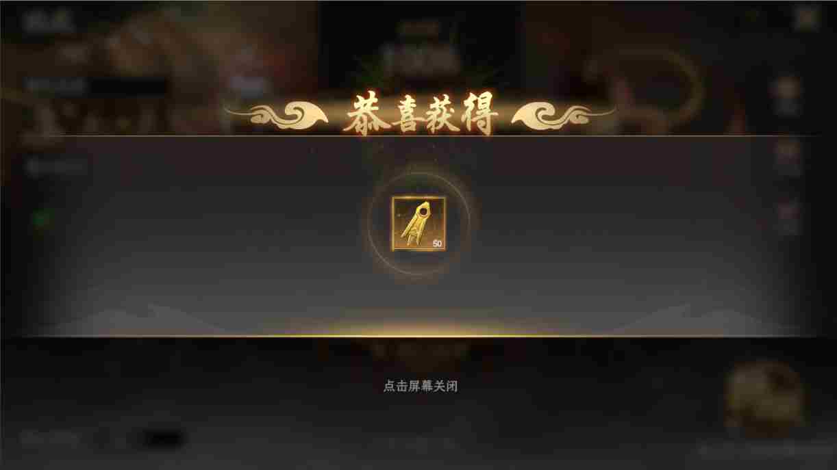 封神开天比武大会玩法揭秘 比武大会玩法揭秘图13