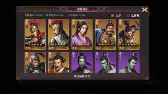 封神开天比武大会玩法揭秘 比武大会玩法揭秘图14