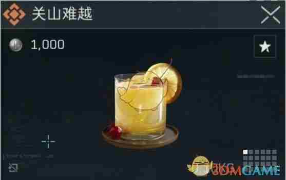 三角洲行动搜索类特调配方有哪些 搜索类特调配方介绍图2