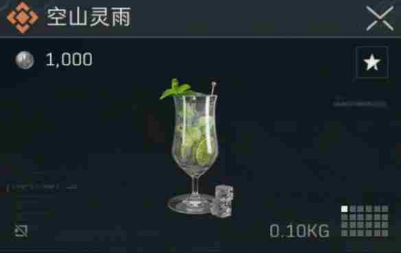 三角洲特调配方大全 三角洲行动特调配方汇总图5