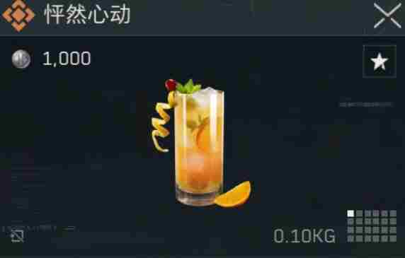 三角洲特调配方大全 三角洲行动特调配方汇总图9