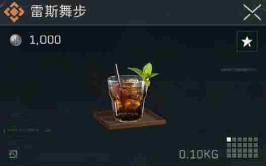 三角洲特调配方大全 三角洲行动特调配方汇总图1