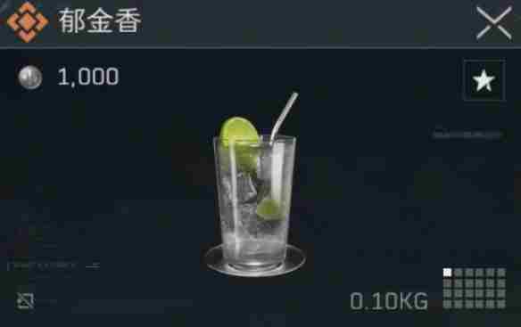 三角洲特调配方大全 三角洲行动特调配方汇总图4