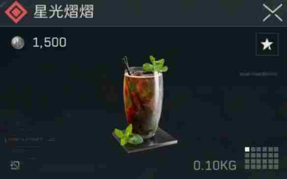 三角洲特调配方大全 三角洲行动特调配方汇总图8