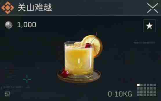 三角洲特调配方大全 三角洲行动特调配方汇总图11