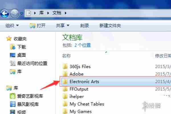 恋活人物卡放哪个文件图1