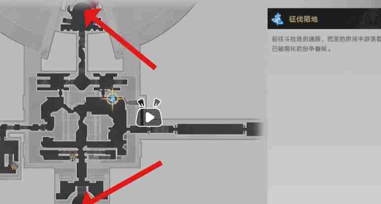 崩坏星穹铁道我呼唤新王的君临成就怎么达成 崩坏星穹铁道我呼唤新王的君临成就达成攻略图2