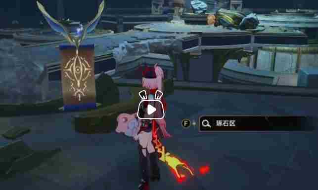 崩坏星穹铁道我呼唤新王的君临成就怎么达成 崩坏星穹铁道我呼唤新王的君临成就达成攻略图7