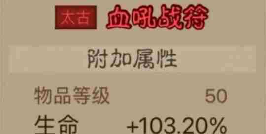 英雄没有闪领主大魔萝怎么打 英雄没有闪领主大魔萝打法攻略图3