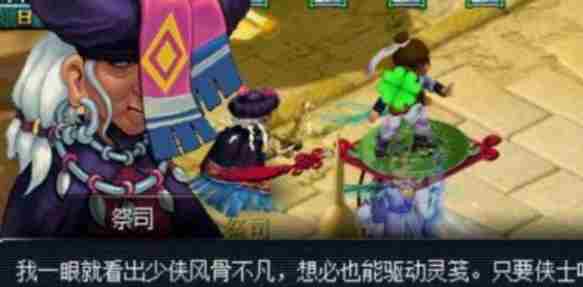 梦幻西游八行书任务怎么过 梦幻西游八行书任务攻略图2