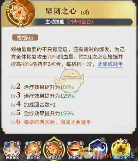 永夜降临复苏弥纱怎么用 弥纱玩法攻略大全图1