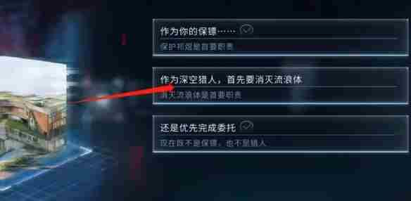 恋与深空最后的告别祁煜迷失结局怎么选 恋与深空最后的告别祁煜迷失结局达成攻略图2