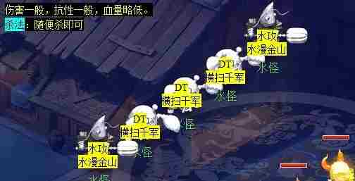 梦幻西游蜃海影副本怎么通关 梦幻西游蜃海影副本打法攻略图2