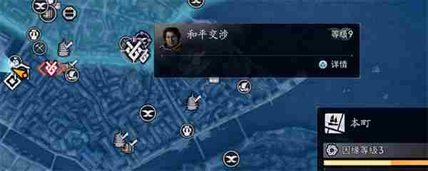 浪人崛起活人剑成就解锁方法分享图1