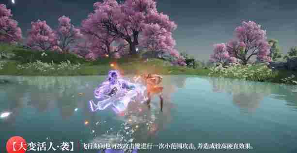 永劫无间手游蓝梦技能是什么 永劫无间手游蓝梦技能介绍图2