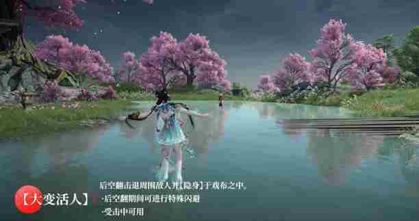 永劫无间手游蓝梦技能是什么 永劫无间手游蓝梦技能介绍图1