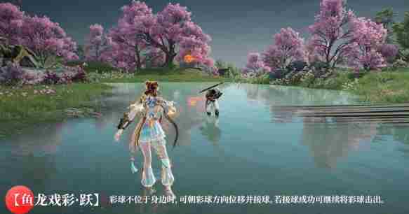 永劫无间手游蓝梦技能是什么 永劫无间手游蓝梦技能介绍图5