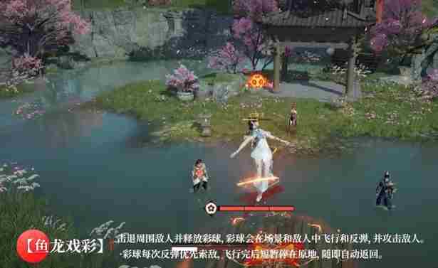 永劫无间手游蓝梦技能是什么 永劫无间手游蓝梦技能介绍图3