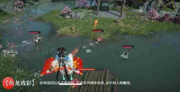 永劫无间手游蓝梦技能是什么 永劫无间手游蓝梦技能介绍图4