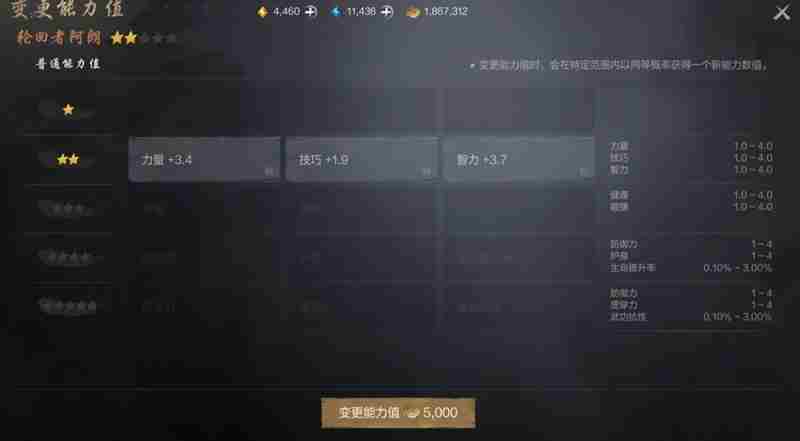 剑灵2剑灵升星方法 剑灵2剑灵怎么升星图2