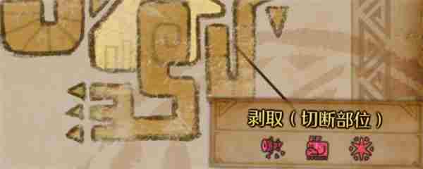 怪物猎人荒野火龙的红玉获取方法分享图1