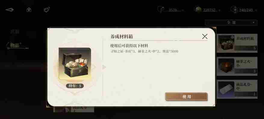 黑色信标货币是什么 货币介绍图4