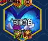 金铲铲之战圣灵九五阵容怎么搭配 金铲铲之战s14圣灵95阵容搭配推荐图4