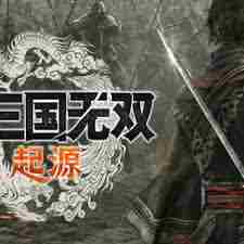 真三国无双起源：襄阳之战中如何帮助孙坚脱困 攻略详解襄阳之战孙坚救援方法图1