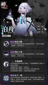 神隐之子索书号如何查询 神隐之子书籍编号是多少图1
