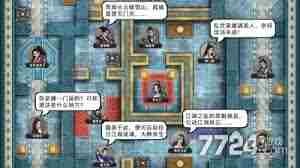 江湖新人如何选择职业 这就是江湖新人职业选择攻略图2