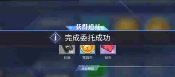 碧蓝航线家具币怎么获得 碧蓝航线家具币获取方法图2